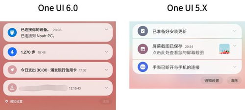安卓下载oneui系统,安卓系统新篇章的开启