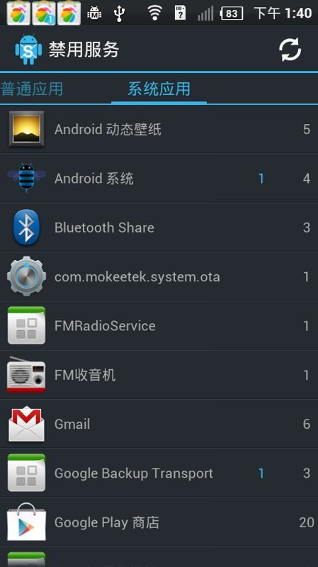 安卓系统app禁用,安卓系统APP禁用策略解析与实施指南