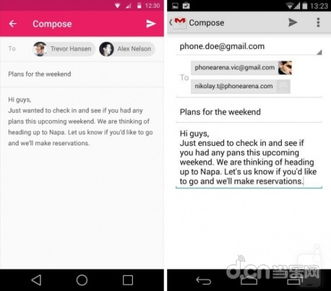 安卓原生系统email
