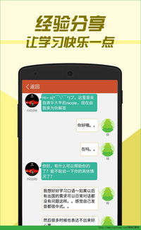 系统拍照app安卓,探索安卓系统拍照APP的强大功能与便捷体验