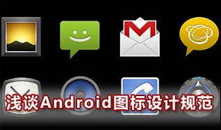 安卓系统图标怎么,设计美学与用户体验的完美融合