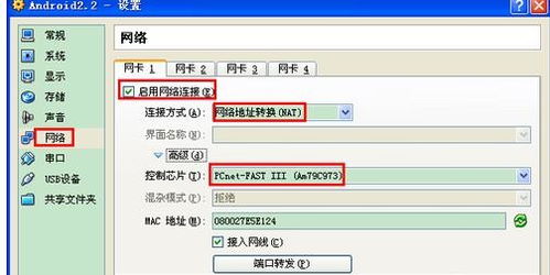 安卓系统如何编译,基于安卓系统的编译与生成过程概述