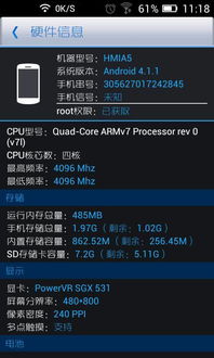 安卓系统4.42多大,探索系统升级的里程碑与亮点