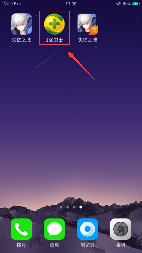 安卓系统熄屏,揭秘智能生活新篇章