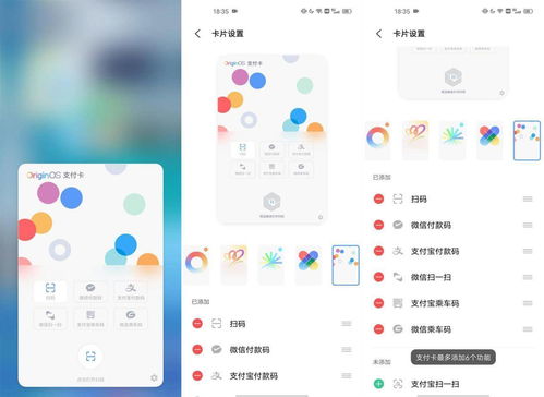 安卓系统内测步骤,轻松上手体验最新功能