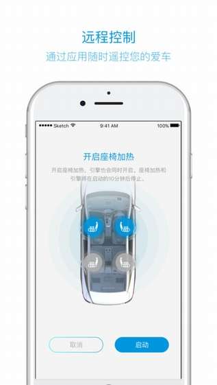 吉利互联安卓系统,智能出行新体验的引领者